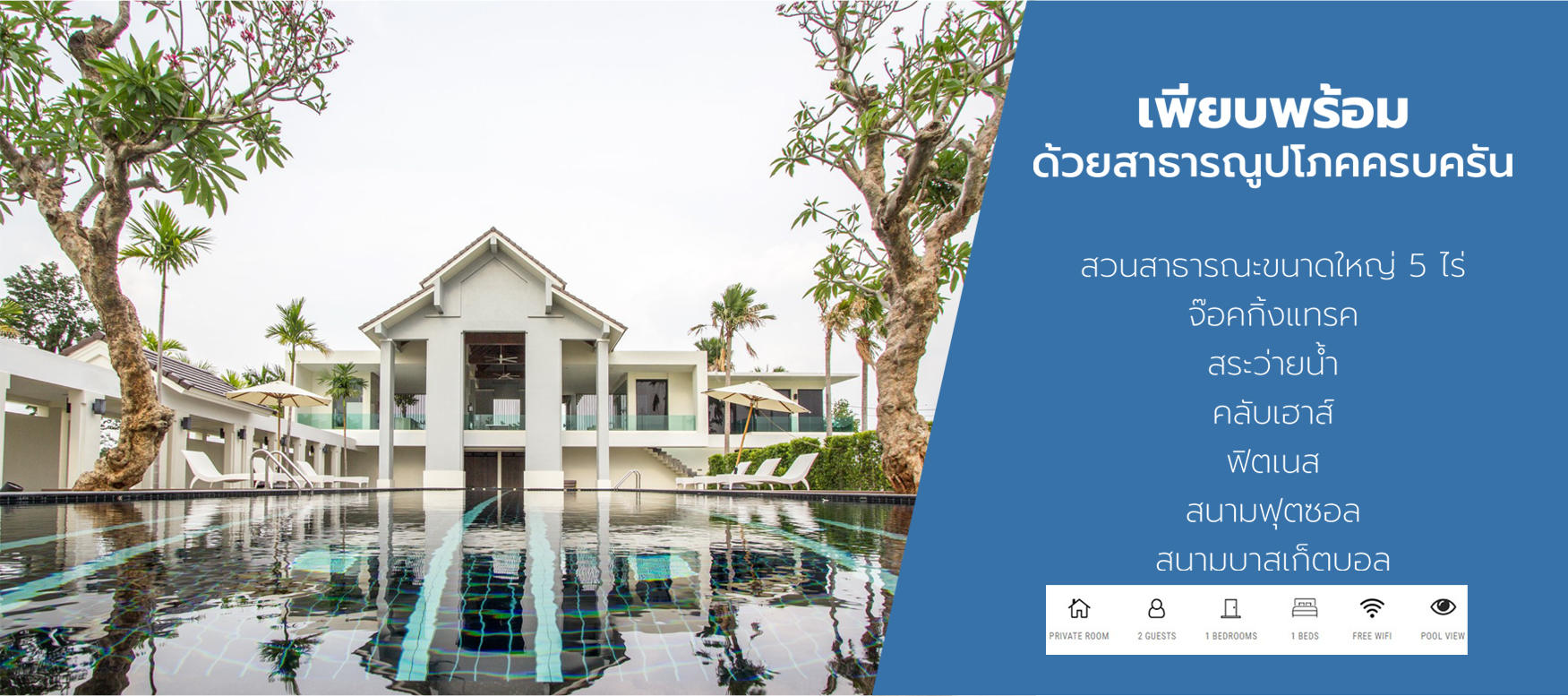 Lively Home Facility